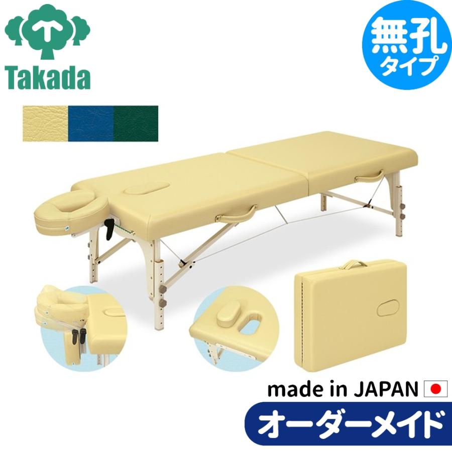 折りたたみベッド ポータブルベッド 持ち運び 業務用ベッド カルロス70 