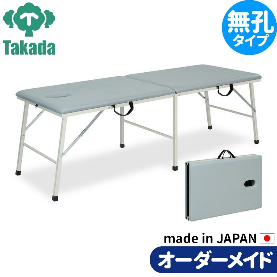 折りたたみベッド ポータブルベッド 持ち運び 業務用ベッド トライ TB 