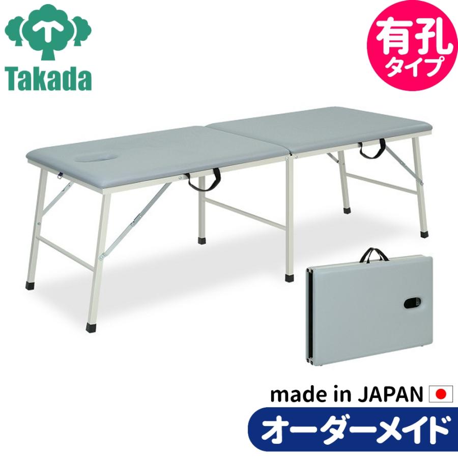 折りたたみベッド ポータブルベッド 持ち運び 業務用ベッド 有孔トライ 