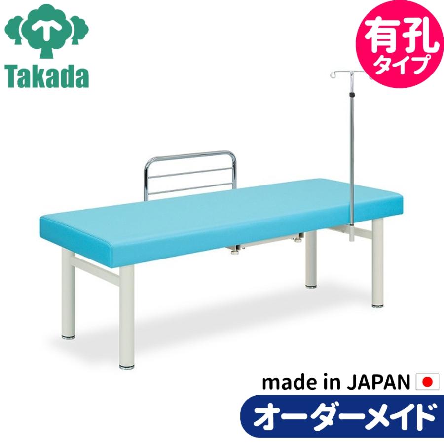 業務用ベッド マッサージベッド 有孔ナース TB-335U 整骨院 治療院 