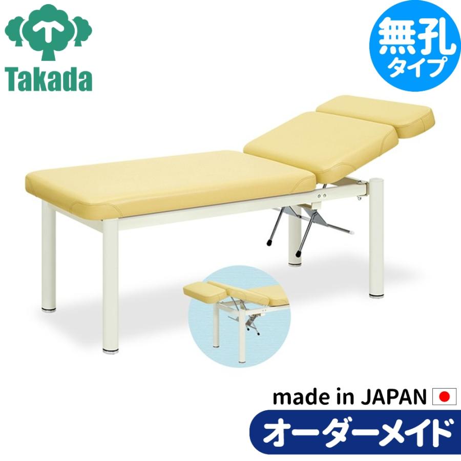 フェイシャルエステ ネイル メイク アイラッシュ用チェア 