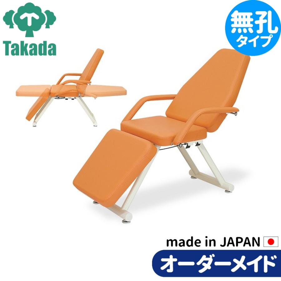 フェイシャルエステ ネイル メイク アイラッシュ用チェア 