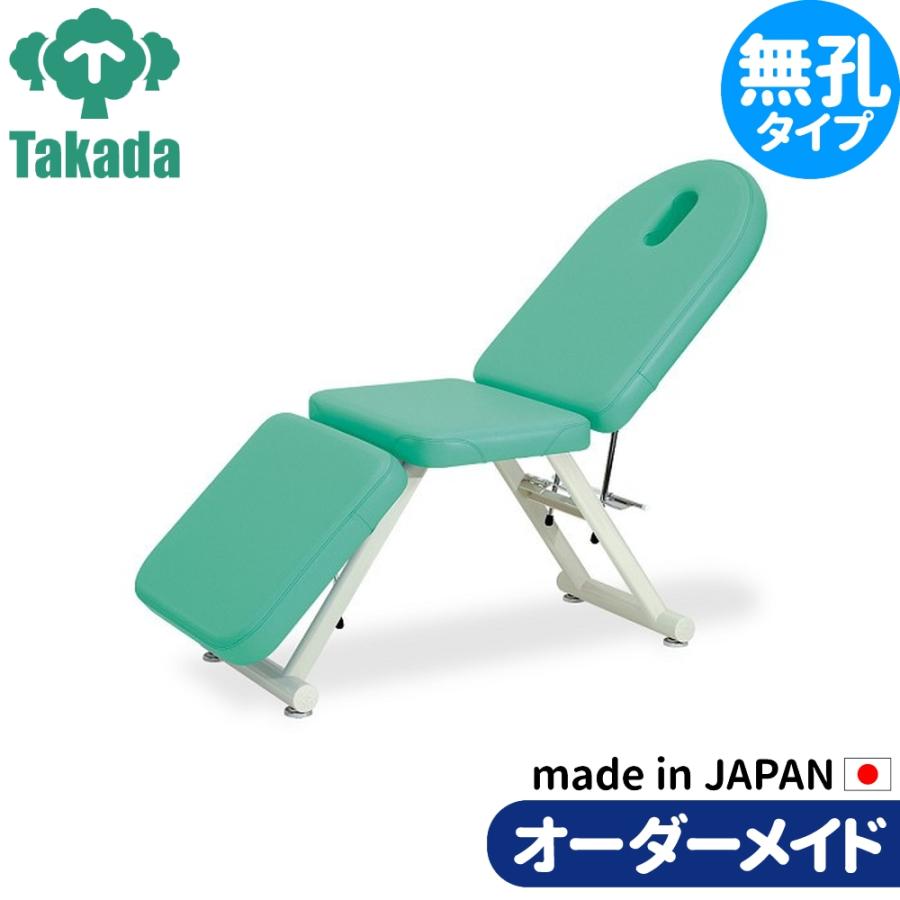 フェイシャルエステ ネイル メイク アイラッシュ用チェア 