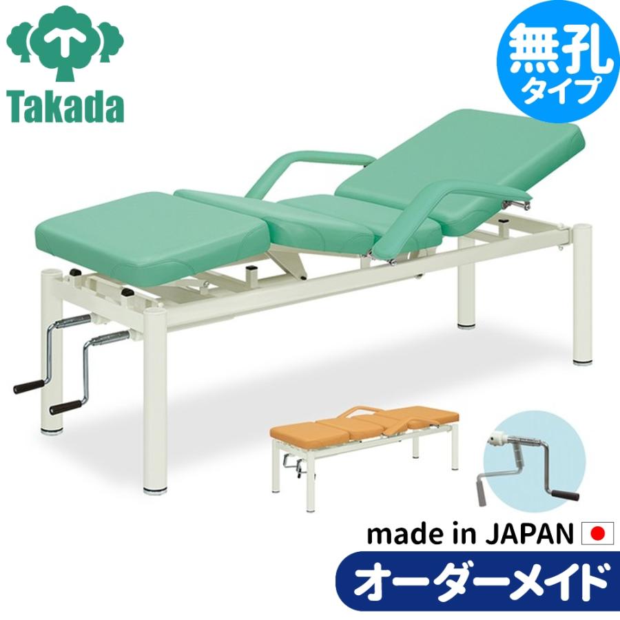 フェイシャルエステ ネイル メイク アイラッシュ用チェア 