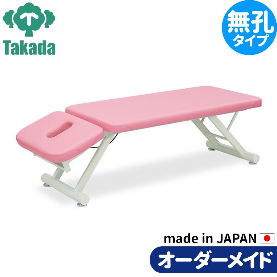 【引き取り限定】マツエク・エステ用チェア フェイシャルエステ ネイル メイク アイラッシュ用チェア
