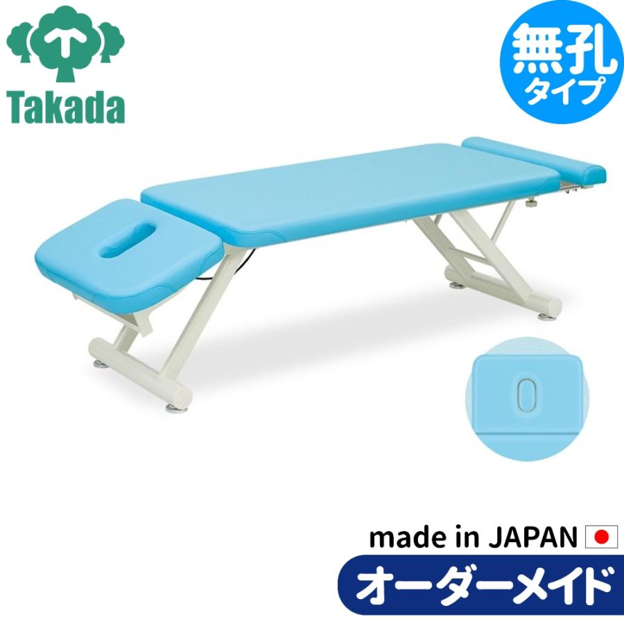 フェイシャルエステ ネイル メイク アイラッシュ用チェア 
