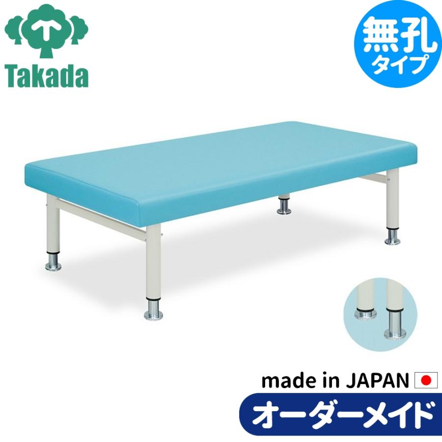 業務用ベッド ハイローワイドDX TB-607 高田ベッド製作所 整体ベッド