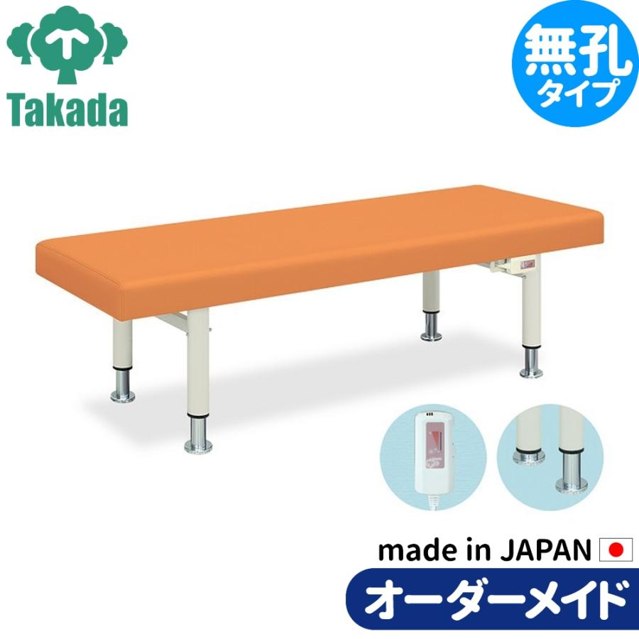 エステベッド 美品 ピンク色 高さ調整可能 高田ベッド 定価14万ほど 送料無料】 高田ベッド 電動昇降ベッド 医療用ベッド 【ガス