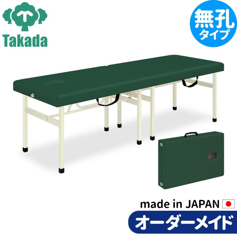 折りたたみベッド ポータブルベッド 持ち運び 業務用ベッド スタンダー 