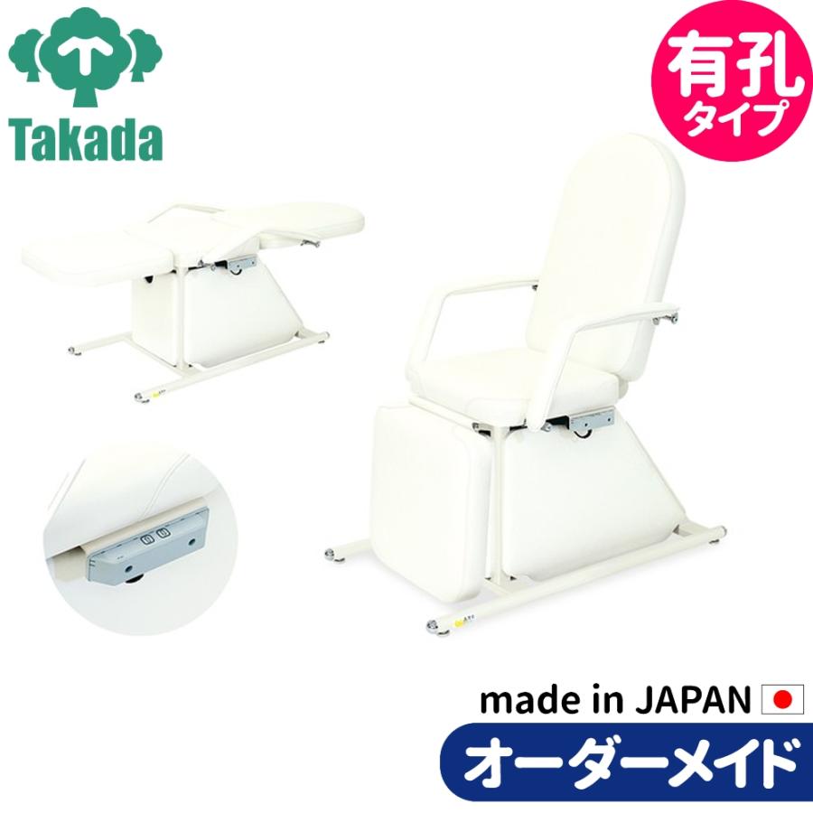 エステ用ベット 施術用椅子