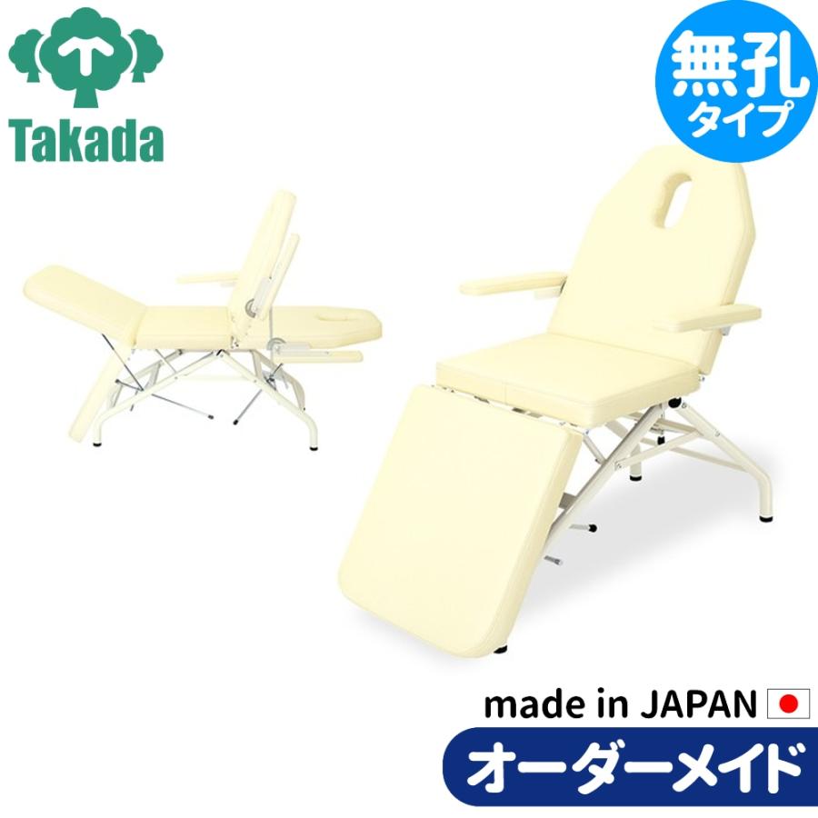 ネイル・アイラッシュ用リクライニングチェア　ホワイト　施術台 フェイシャルエステチェア ネイル アイラッシュ用チェア 業務用