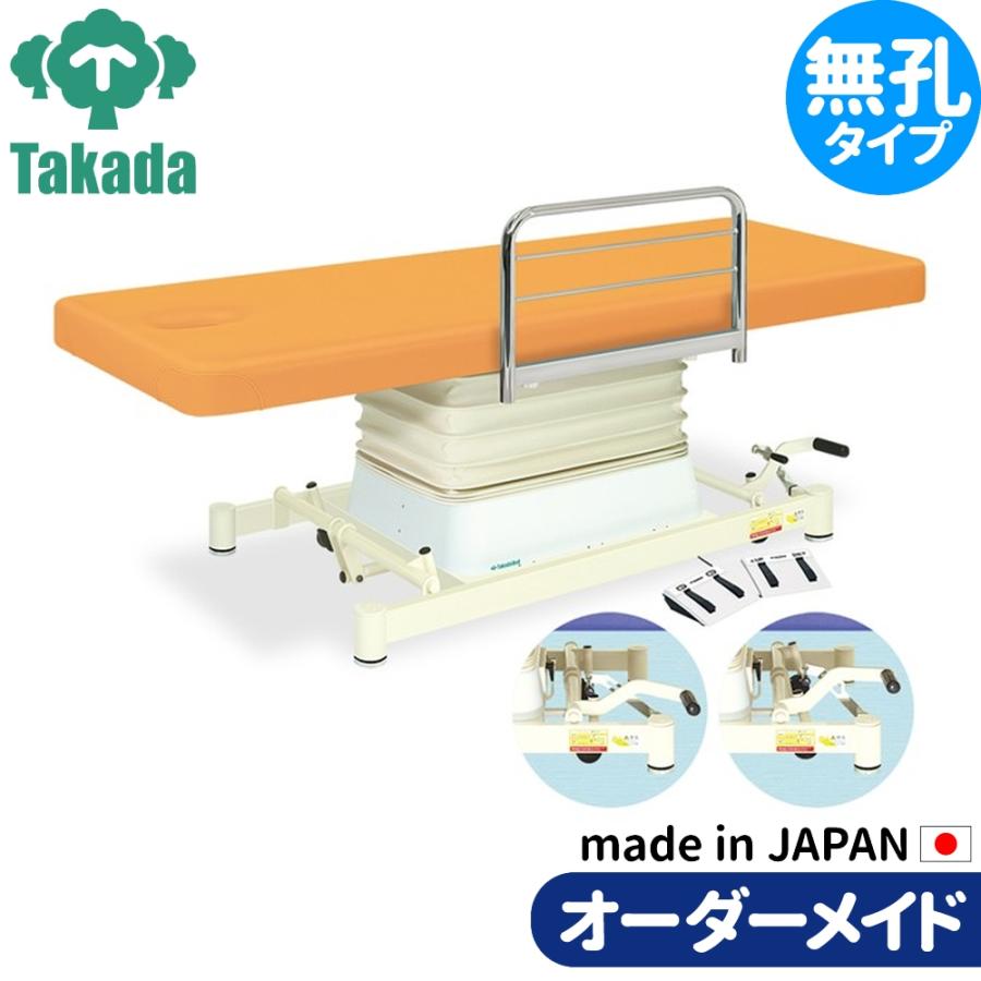 電動昇降ベッド 高田ベッド製作所 電動WFベッド 電動ベッド 電動