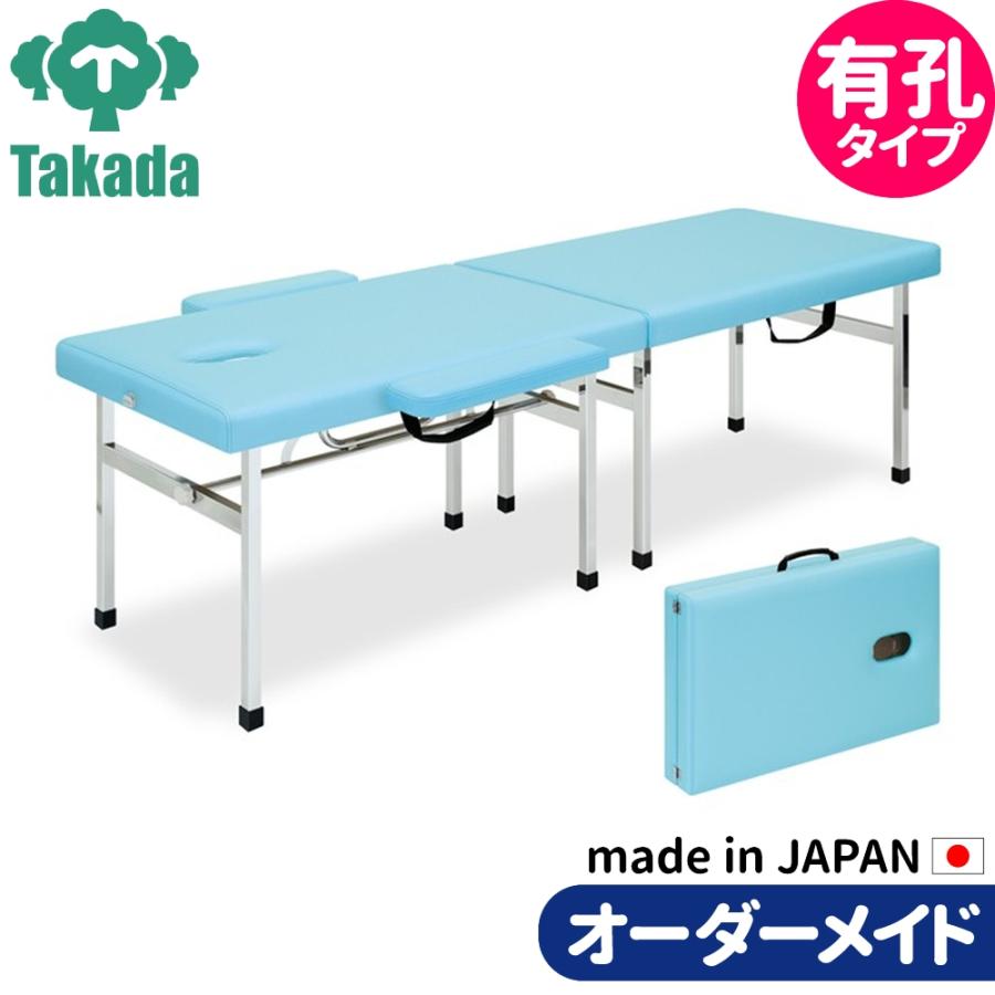 折りたたみベッド ポータブルベッド 持ち運び 業務用ベッド 有孔オリコ
