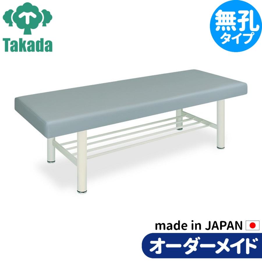 業務用ベッド DXベッド−4 TB-908-4 高田ベッド製作所 整体