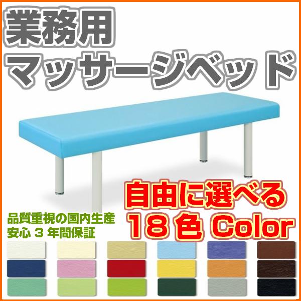 業務用ベッド マッサージベッド TB-908 施術台//エステベッド/整体ベッド 高田ベッド製作所 整体ベッド 施術台 施術ベッド エステベッド_3