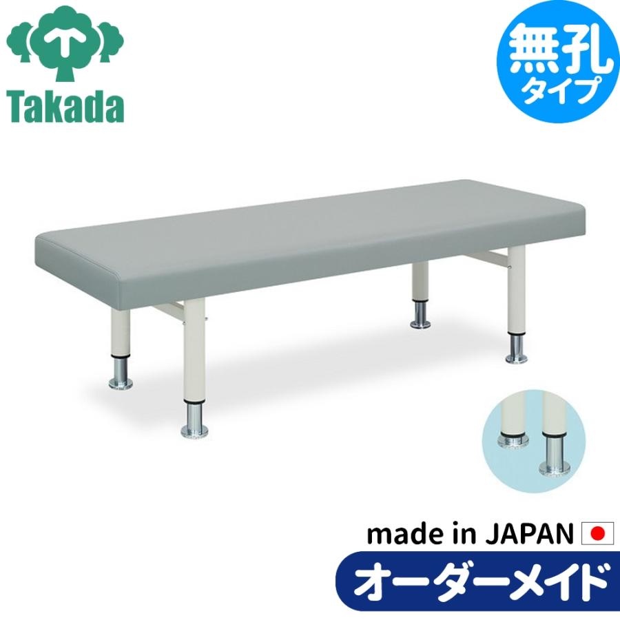 業務用ベッド ハイローDXベッド TB-951 高田ベッド製作所 整体ベッド