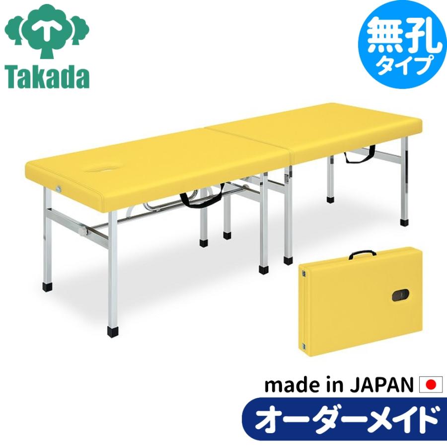 折りたたみベッド ポータブルベッド 持ち運び 業務用ベッド