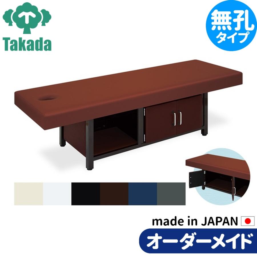 業務用ベッド 整骨院 治療院 アンジー TB-984 高田ベッド製作所 整体