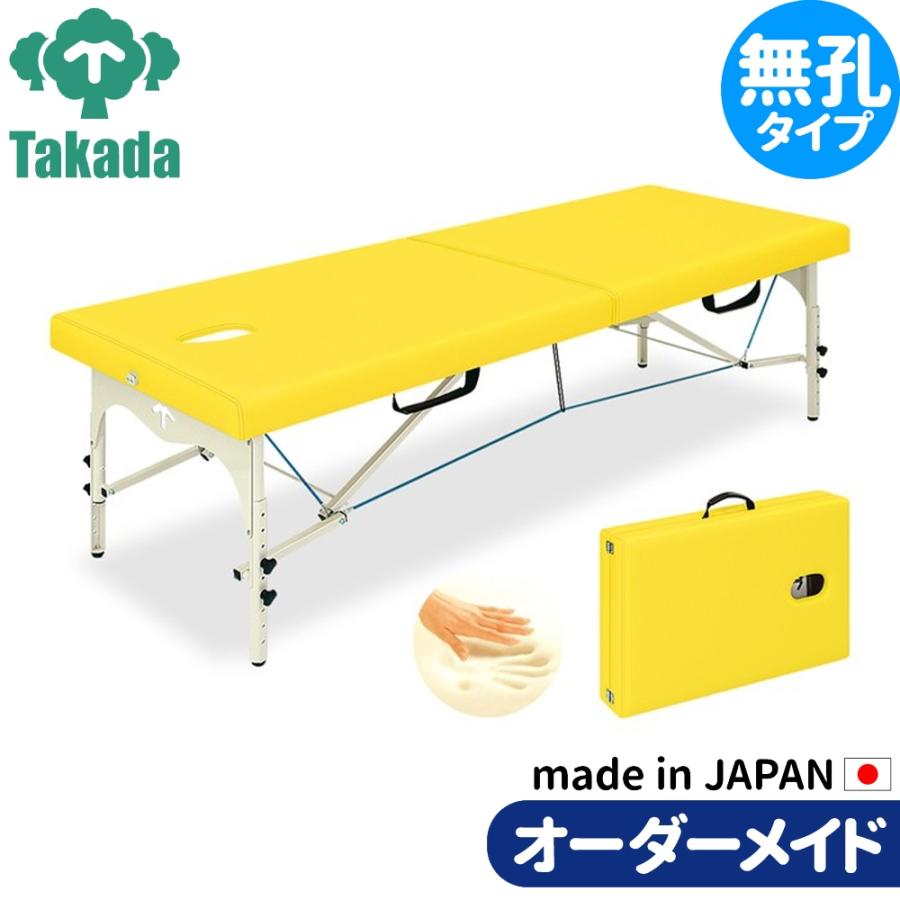 エステ折りたたみベッド 折りたたみベッド ポータブルベッド 持ち運び 業務用ベッド MRセブン