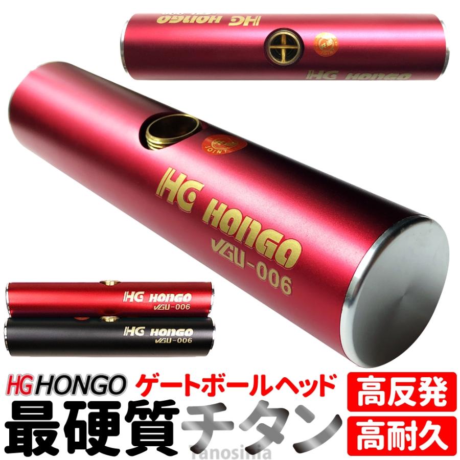 ゲートボール 道具 用具 用品 ゲートボール用品 高反発 高耐久 ヘッド