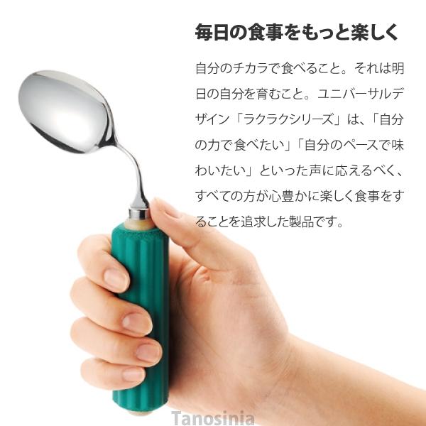 オールステンレスハンドル 2N-1 スプーン大 (B-平型スポンジ付き) 介護