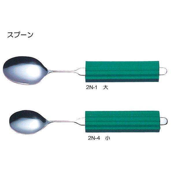 曲げれるステンレスハンドル スプーン 小 平型スポンジNS-2付 介護用品