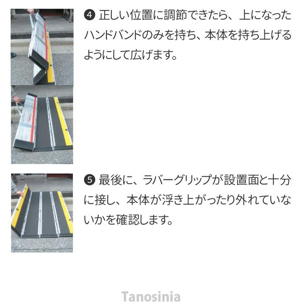 デクパック折りたたみ式 スロープ 車椅子 スロープ 3m 折りたたみ 持ち運び 軽量 デクパック EBL ケア