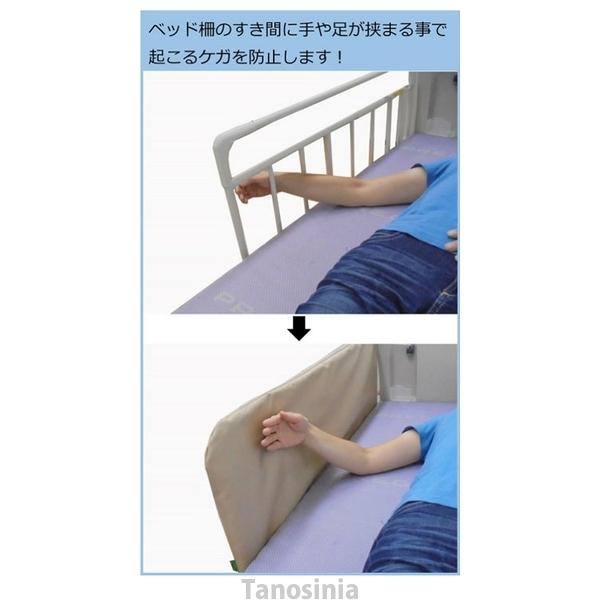 Tetote あんしんベッド柵カバー クッション無し ｍｔ 05 介護用品 Ue 介護用品 健康スポーツタノシニア 通販 Yahoo ショッピング