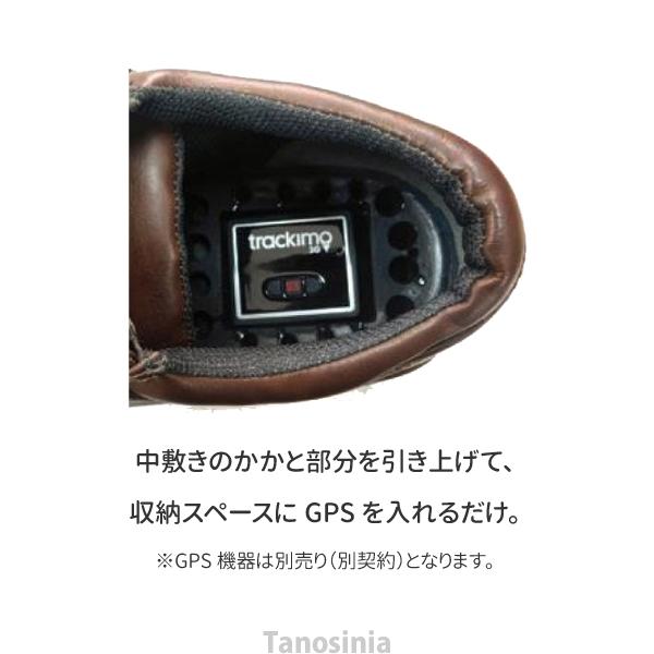 高齢者 徘徊 認知症 GPS 靴に入れる 靴につける 靴に仕込む 靴 埋め込み うららかGPSウォークS トレイル 介護用品 徘徊対策 徘徊防止 シューズ 見守り 安心の画像