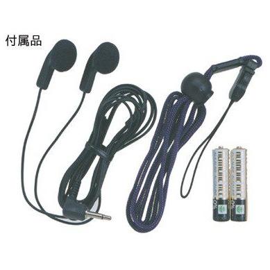 ボイスメッセ BM-1 アネックス ボイスモニター 携帯補聴器 携帯助聴器