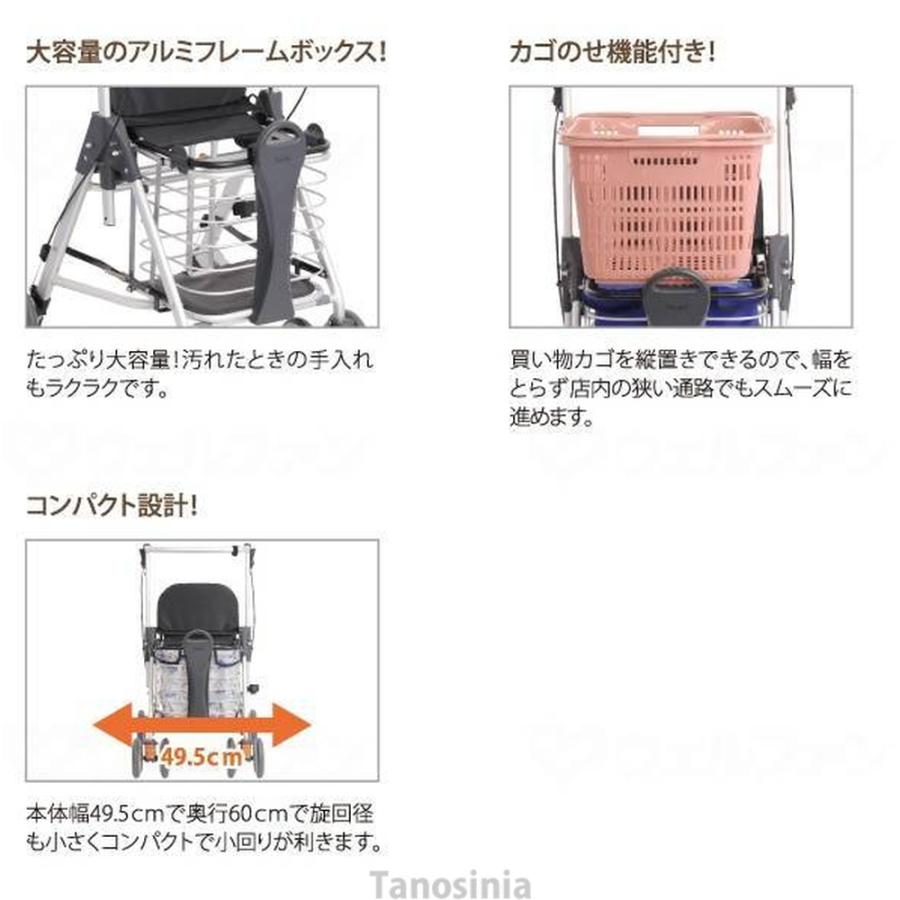 テイコブリトルワゴン WAW07 幸和製作所 歩行車 屋外用 フラワー