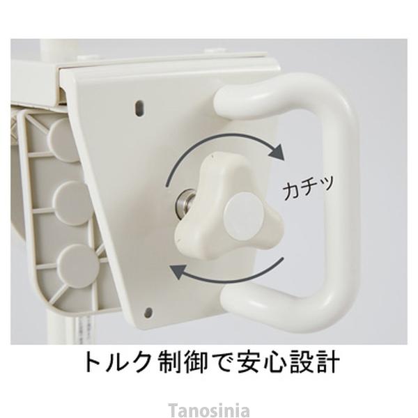 ユニプラス 浴槽手すりUB兼用130 / BSH01 ホワイト オレンジ 幸和