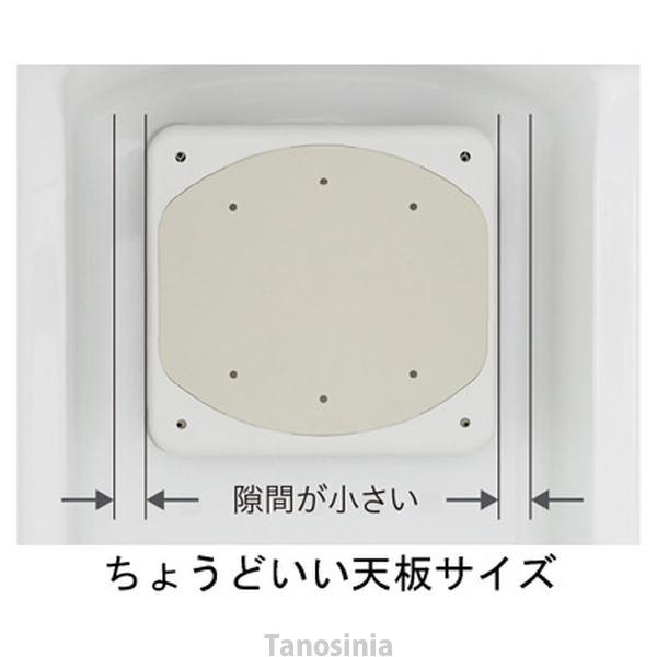 ユニプラス 浴槽内いす80・120-200 / BSN09 幸和製作所 （風呂