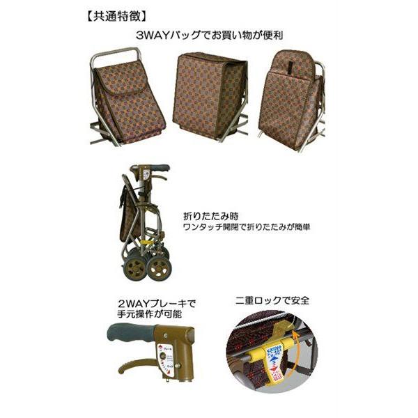 フォルテ クラシックガーデン ブラック色 島製作所 シルバーカー 介護