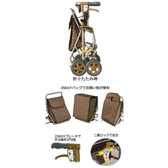 フォルテ クラシックガーデン ブラック色 島製作所 シルバーカー 介護