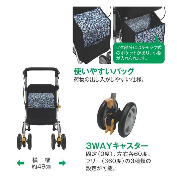 歩行器 歩行車 シンフォニーSPスリム 島製作所 島製作所 歩行器 歩行車 シンフォニーSP スリム 屋外用歩行器 室外用