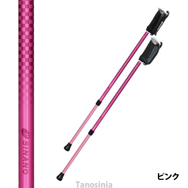 つえ　枝❤️ 贈り物 シニア 高齢者 敬老の日 散歩 ウォーキング  即購入可能 楽天市場】ハートフルウェルフェア 伸縮式ウォーキングポール2本組
