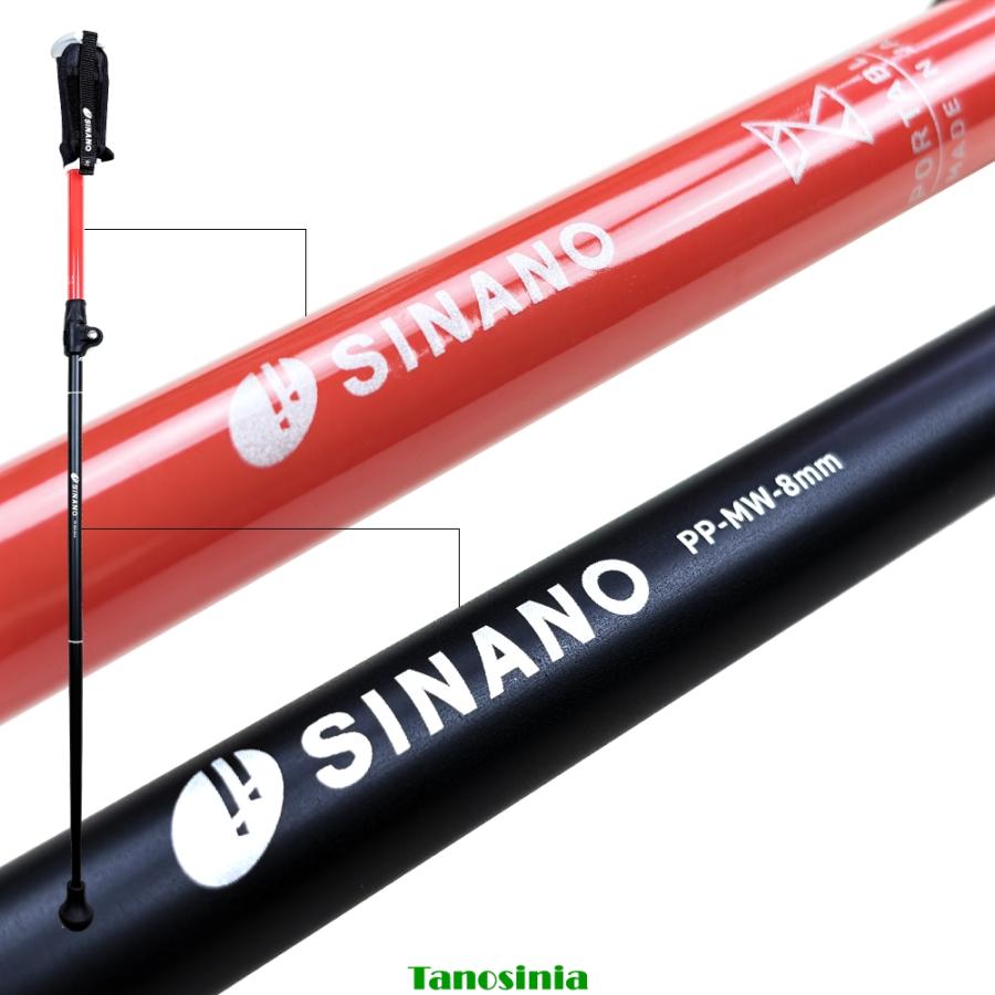 SINANO（シナノ） ウォーキングポール 折りたたみ 軽量 コンパクト レ