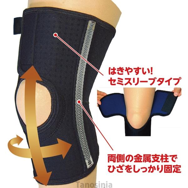 ドクターニーライフ セミスリーブタイプ ひざサポーター ブラック S-XL