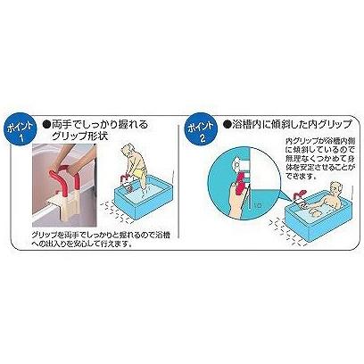浴槽手すり UST-130N 高さ調節付 アロン化成 : タノシニア 介護用品