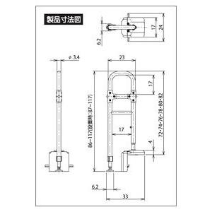 介護用品 上がりかまち用手すり ATTOGRIP アットグリップ AT-E-200 531