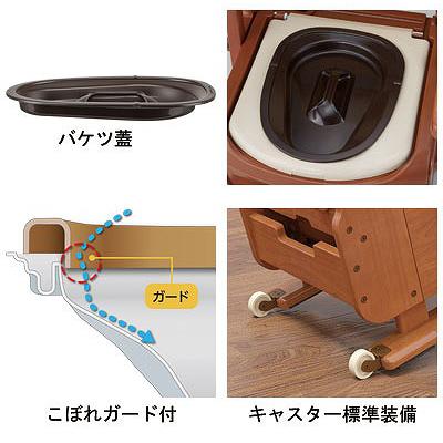 家具調トイレセレクトR ひじかけはね上げ 533-871 ワイド幅 標準便座