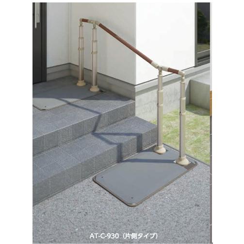 介護用品 上がりかまち用手すり 片側タイプ ATTOGRIP アットグリップ