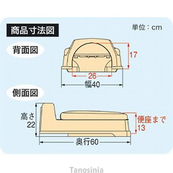 安寿 サニタリーエース OD両用式 補高#5（871-031）介護用品 洋式便座 和式トイレ 簡易 設置 工事不要 フタ 後付け かぶせるだけ 置くだけ 座面 高さ調節｜tanosinia｜05