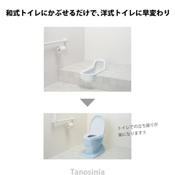 リッチェル（Richell） 安寿 サニタリーエース OD据置式 補高#8（871