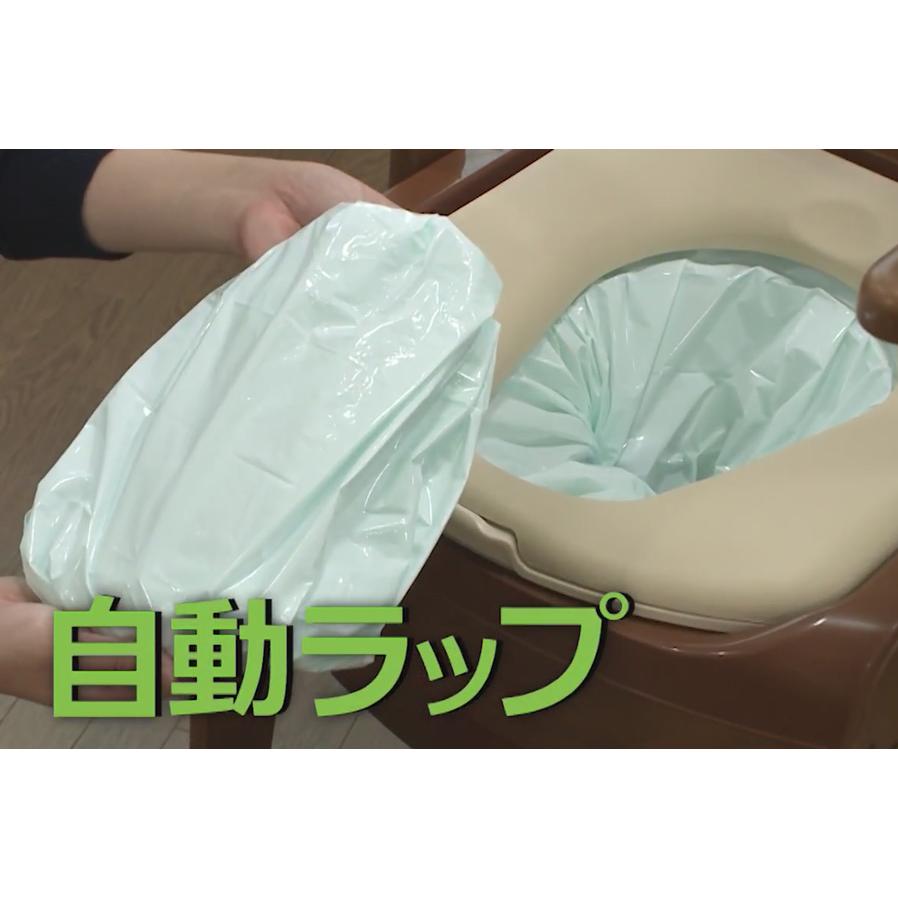 ポータブルトイレ 家具調トイレセレクトR 自動ラップタイプ はねあげ