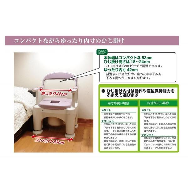 ポータブルトイレ 座楽 ラフィーネ（前後傾斜脚付き） 長穴