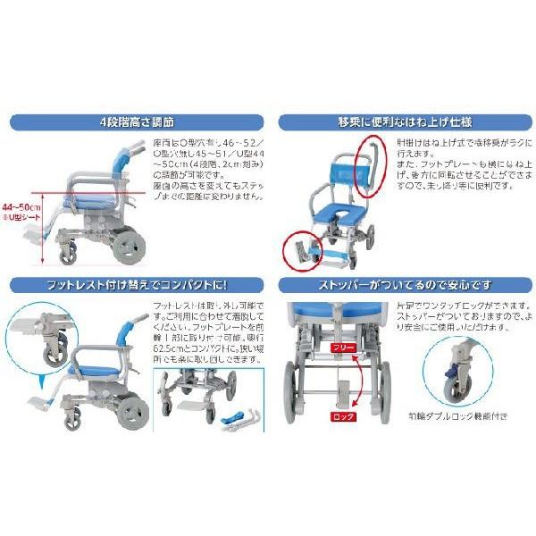 シャワーキャリー 楽チル （穴有りシート） / RT-001 RT-005 ウチヱ｜tanosinia｜04