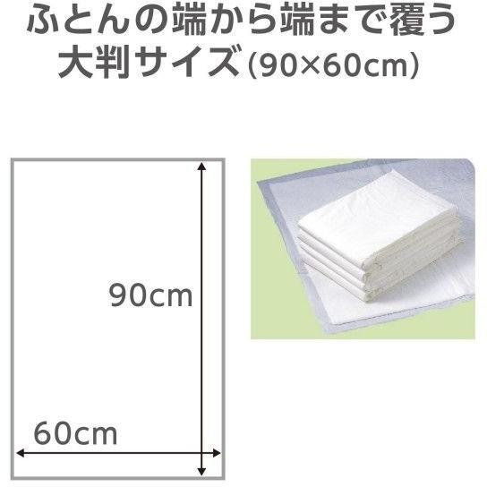 介護 使い捨てシーツ 大判 吸収力 シート 使い捨て 使い切り ふとん