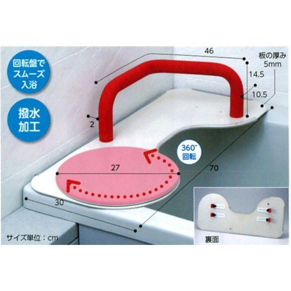 バスベンリー レギュラーII BB-009 介護用品 : タノシニア 介護用品